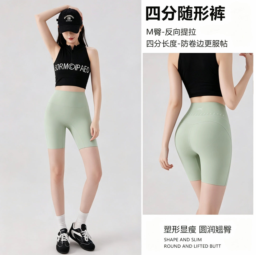 High-Waist Peach Butt Lift Quarter Sports Shorts Reflective