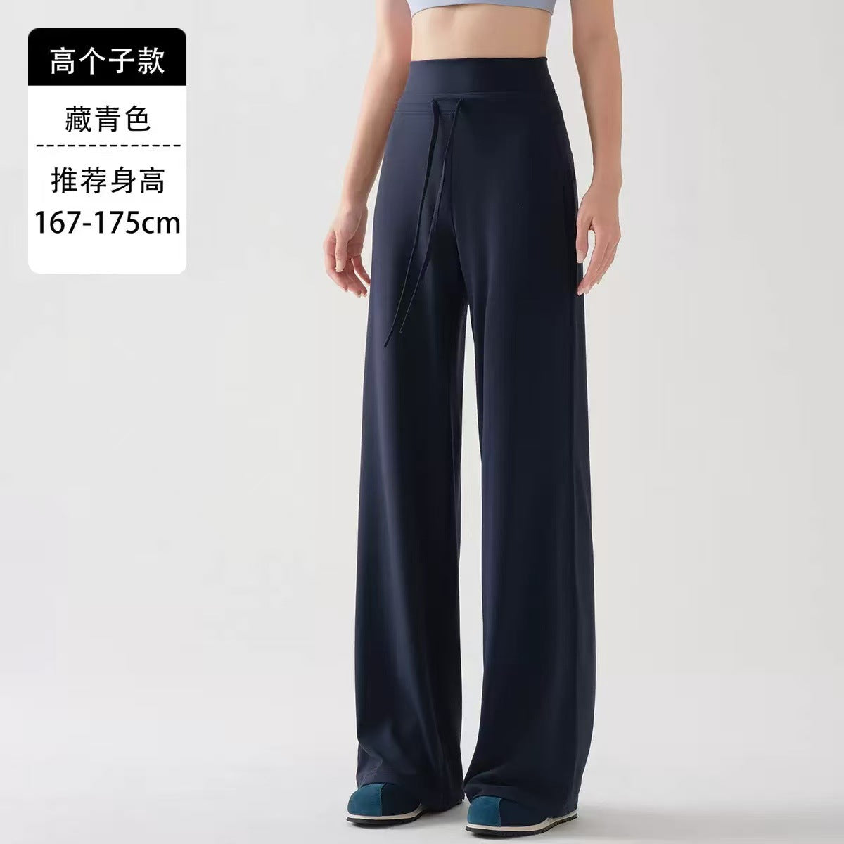 运动户外瑜伽长裤女普拉提训练健身裤松紧腰宽松绳速干动阔腿裤