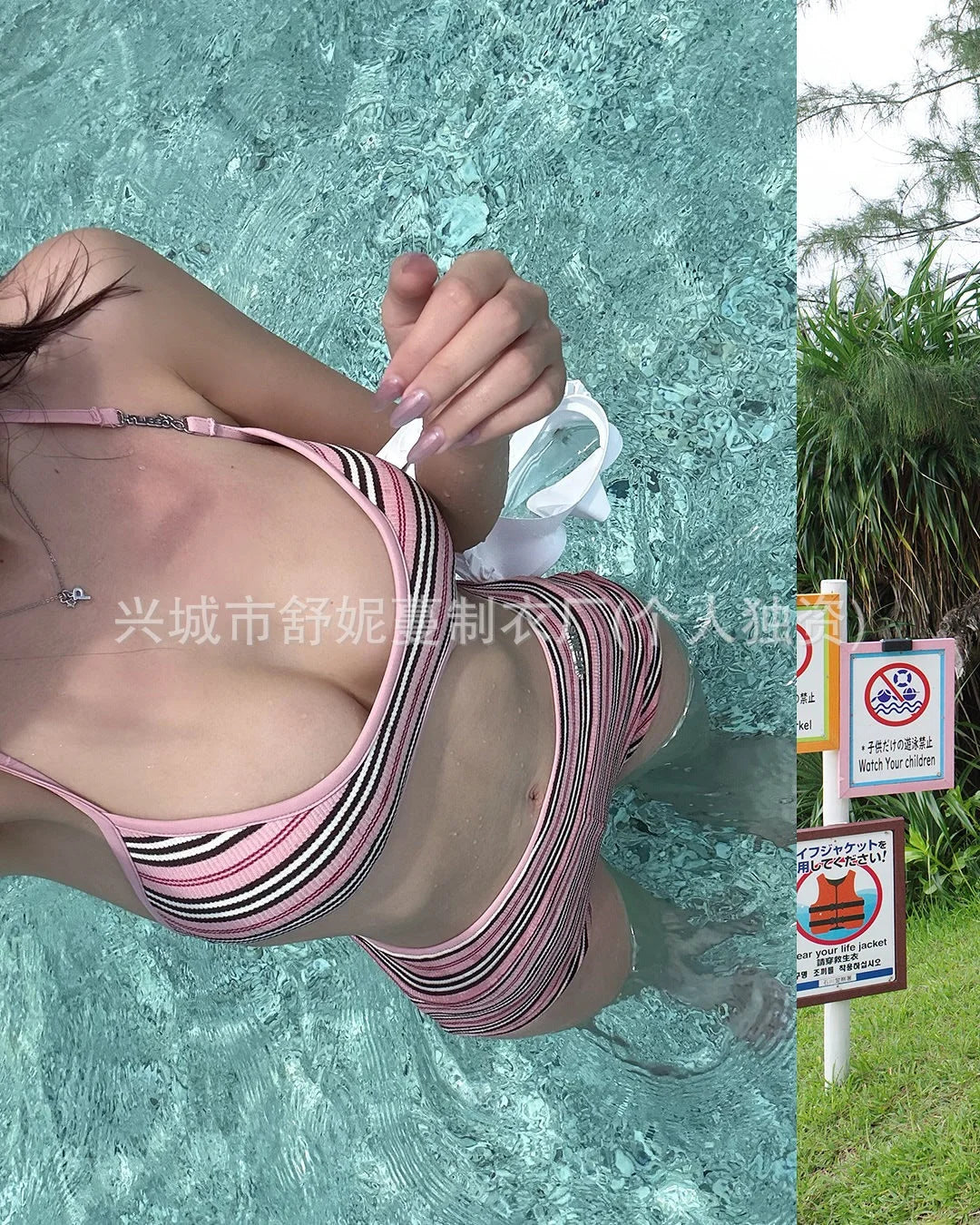 Retro Striped Bikini Set - Slim Fit Tankini & Shorts
