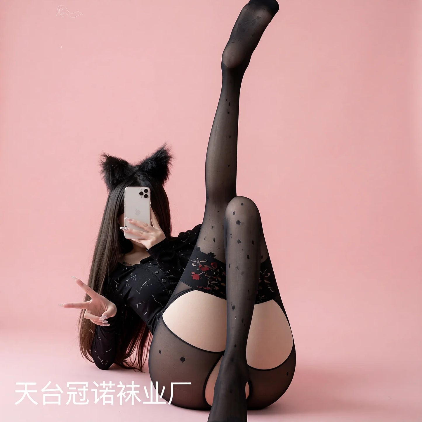 Tear-Away Open-Crotch Black Silk Lingerie & Stockings