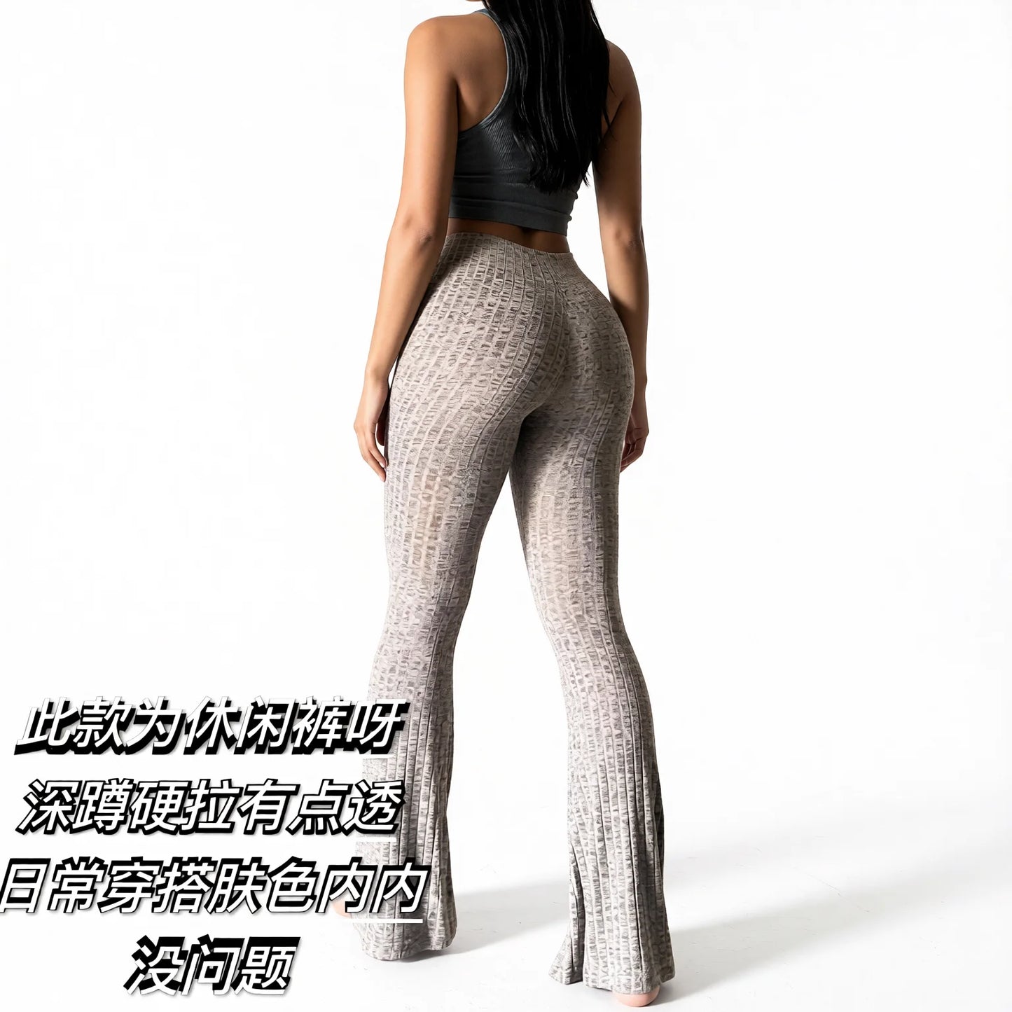 High Waisted Flared Yoga Pants with Butt Lifting Scrunch