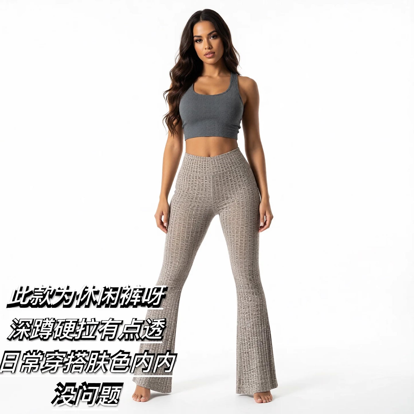 High Waisted Flared Yoga Pants with Butt Lifting Scrunch