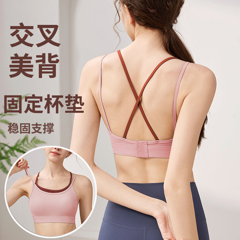 Fixed Cup Sports Bra for Women - Shockproof Support Running Training Fitness Yoga Cross Back Bra