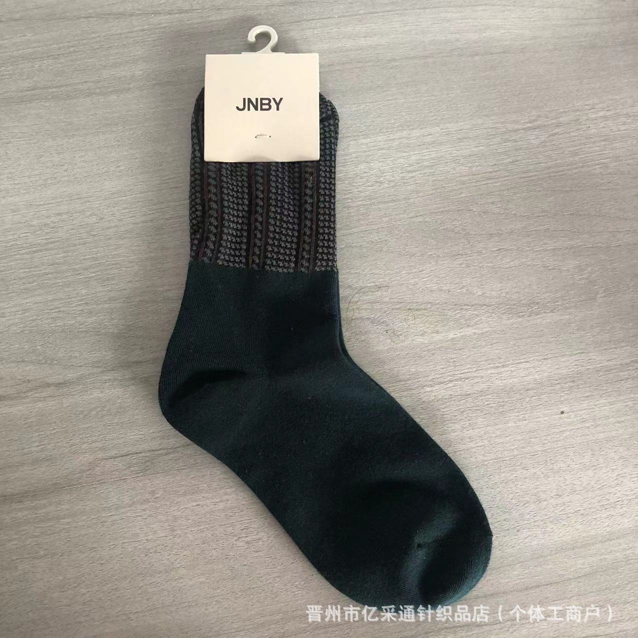 Vintage Jacquard Mid-Calf Socks for Women - Retro Patterned Crew Socks