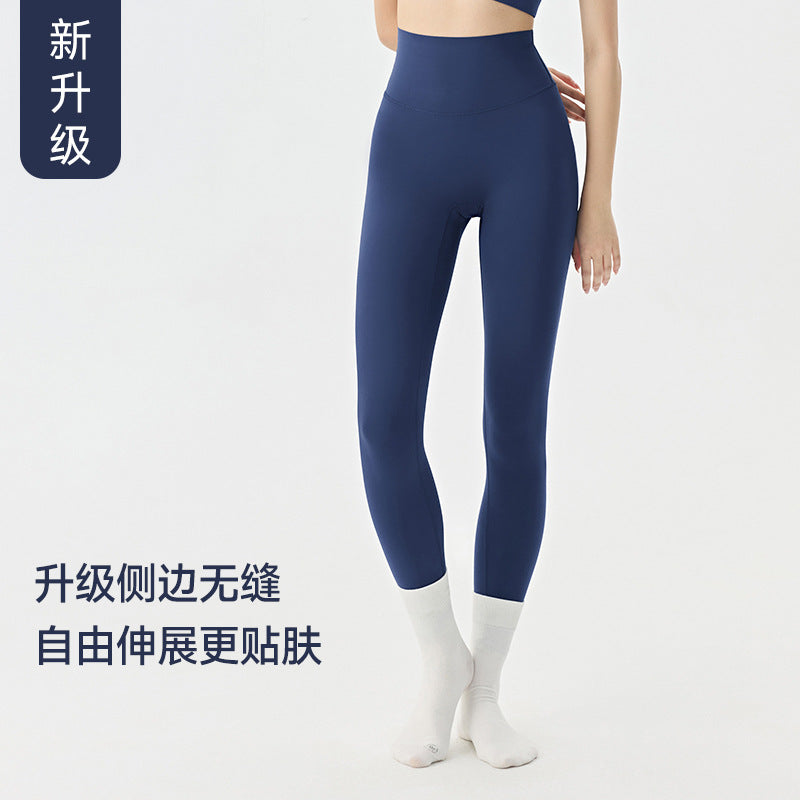 宁波安玖高腰提臀裸感瑜伽裤女高弹紧身薄款快干健身运动九分裤女