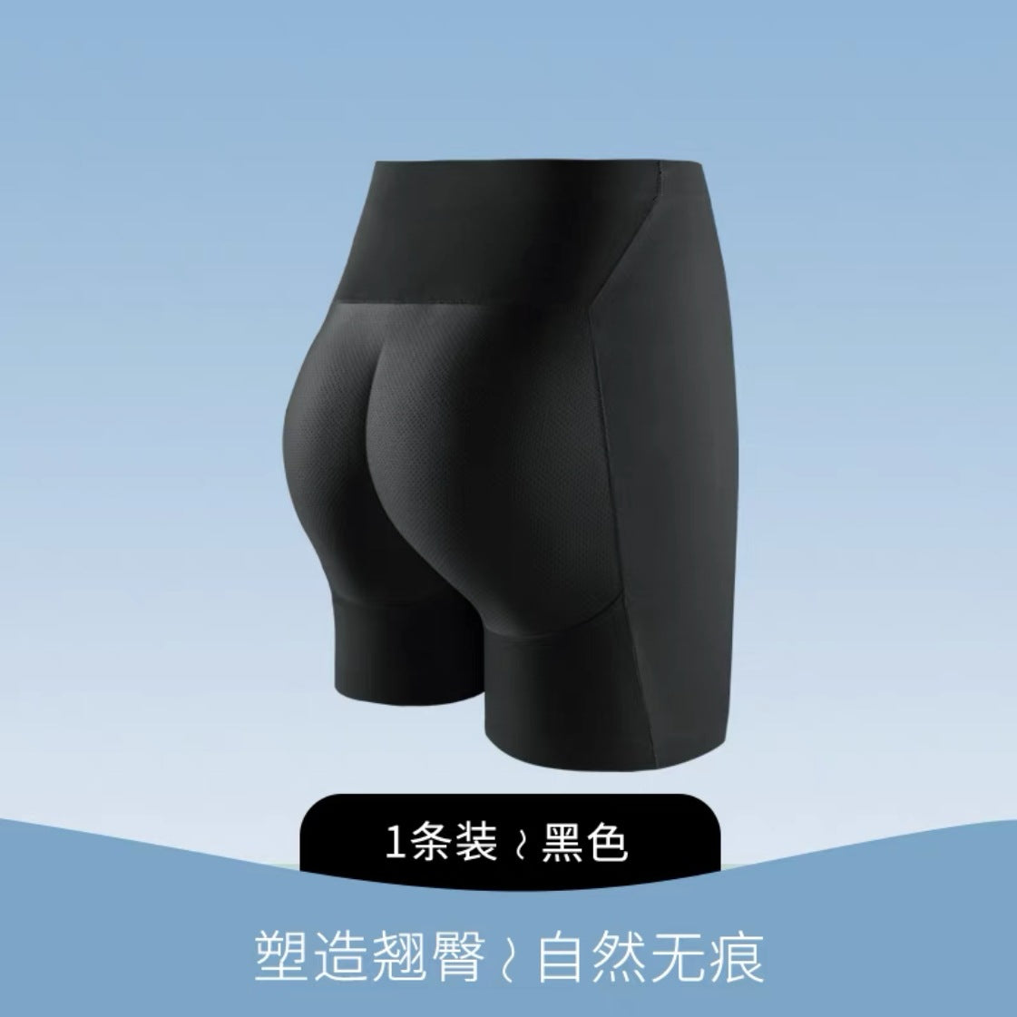 High-Waist 3D Padded Hip Butt Lift Shapewear Shorts
