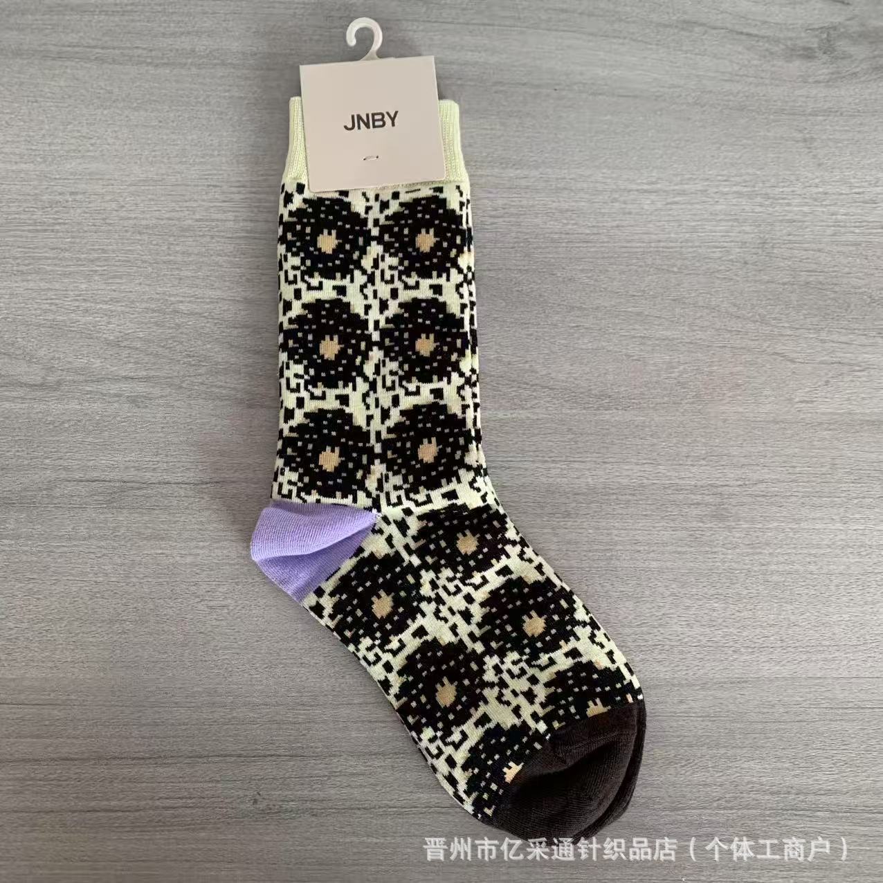 Vintage Jacquard Mid-Calf Socks for Women - Retro Patterned Crew Socks