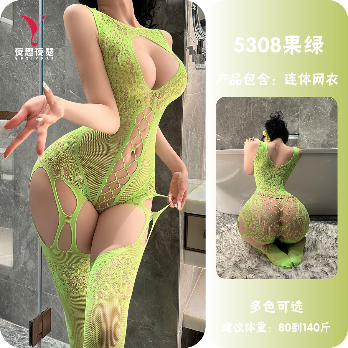 Sheer Mesh Cutout Teddy & Panty Set with Sheer Stockings