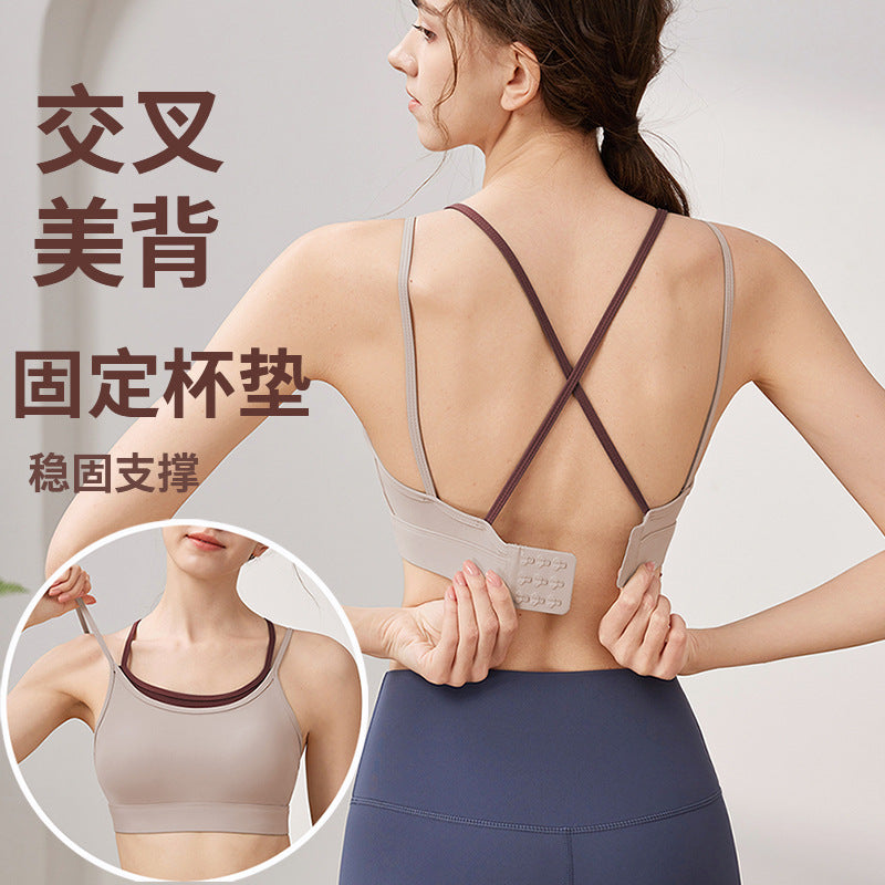 Fixed Cup Sports Bra for Women - Shockproof Support Running Training Fitness Yoga Cross Back Bra