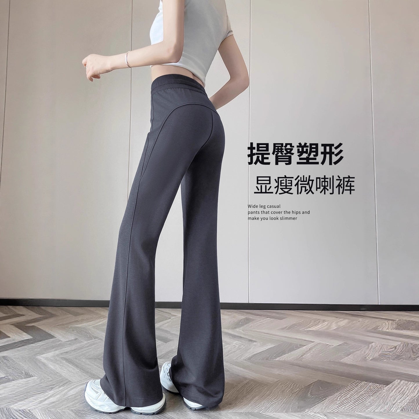 微喇运动裤女春秋2025新款高腰垂感阔腿喇叭裤休闲美式裤子喇叭裤