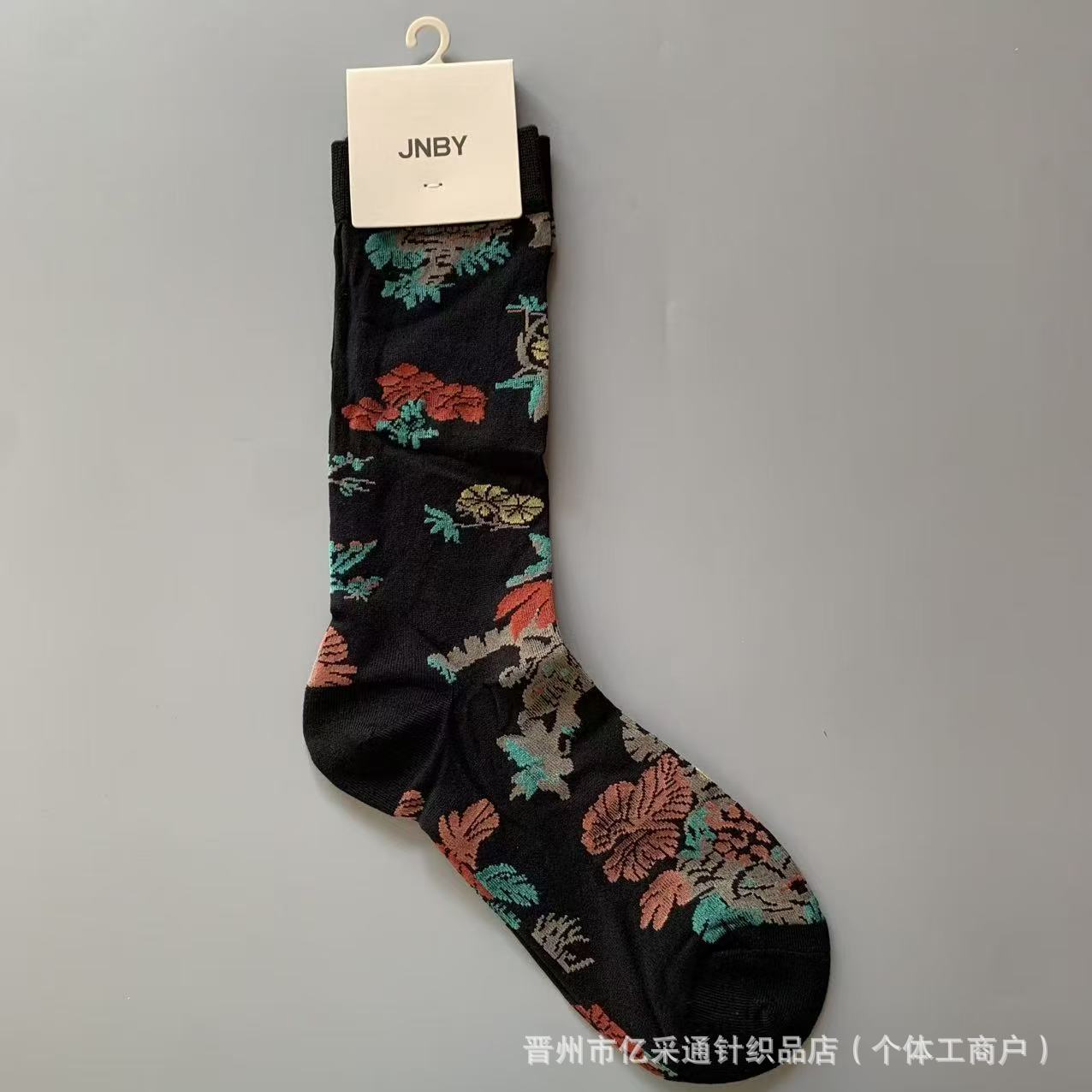 Vintage Jacquard Mid-Calf Socks for Women - Retro Patterned Crew Socks