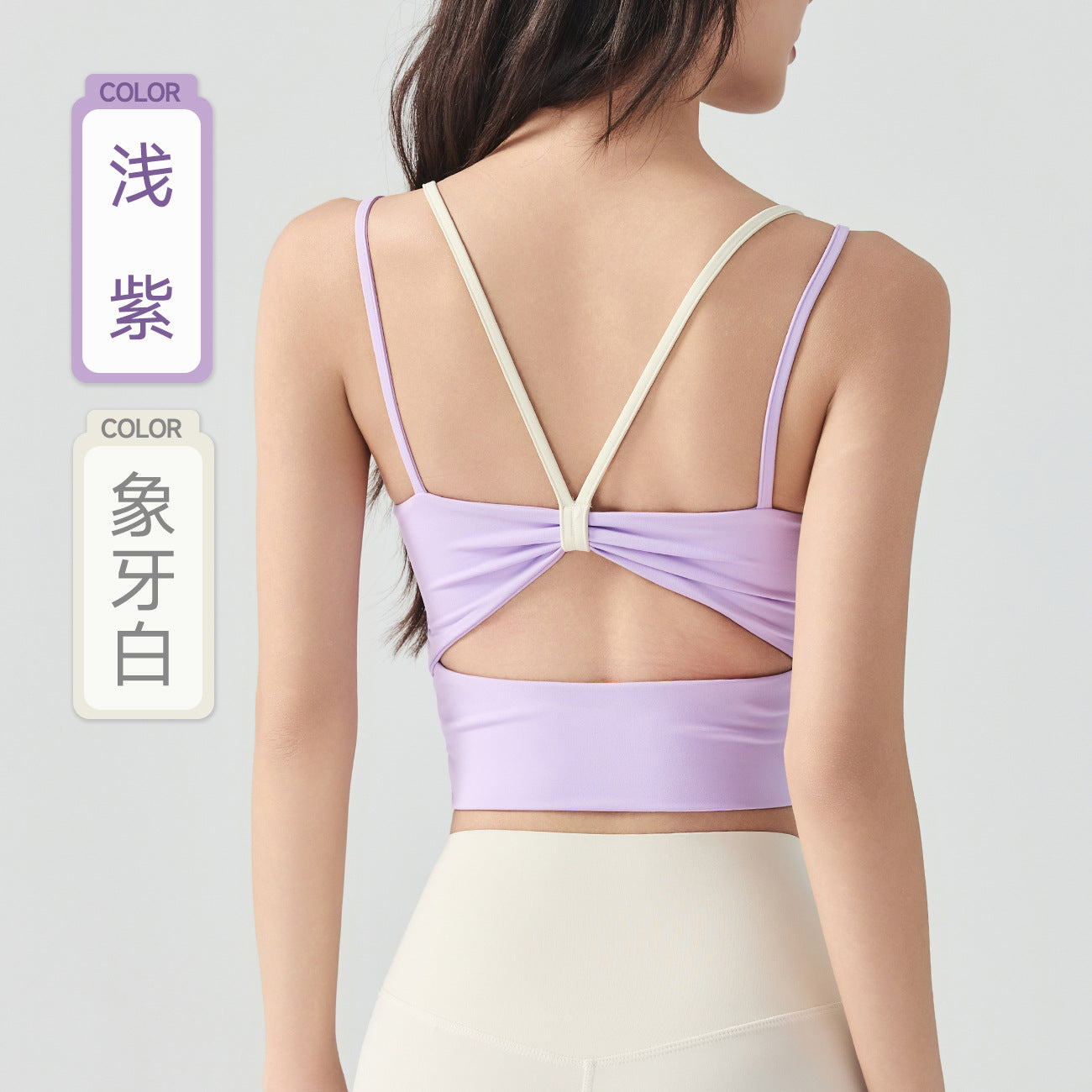 Strappy Back Cross Sports Bra with Chest Pad