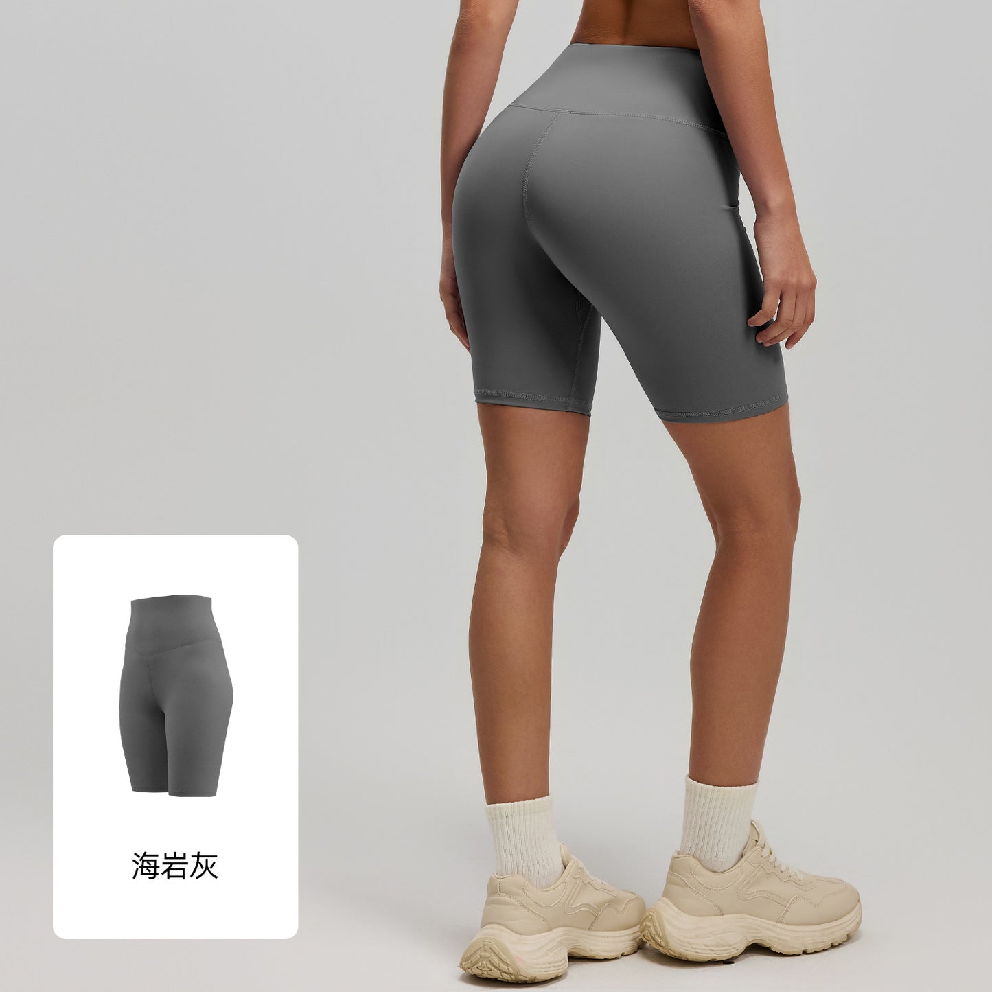 Peach Butt Yoga Shorts