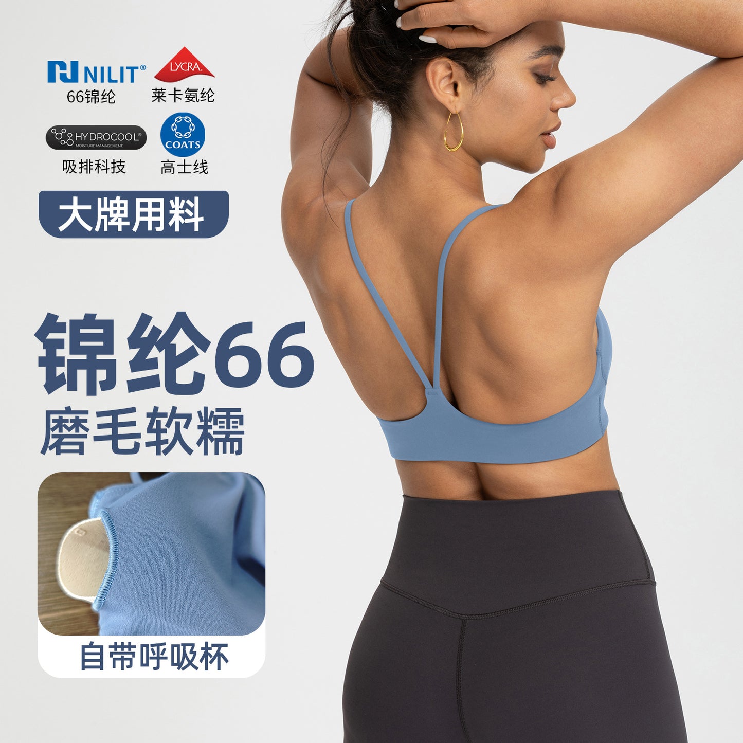 Athena lulu仡立瑜伽文胸女NlLlT带胸垫运动内衣速干芯吸健身背心