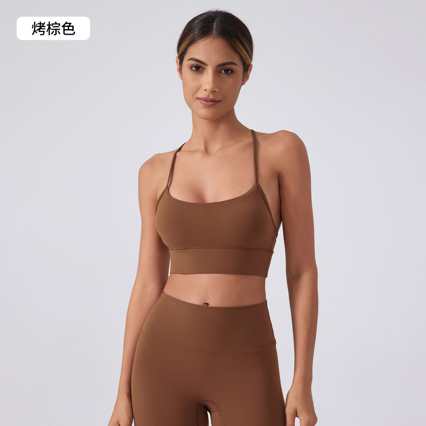 Nude Back Sports Bra - Breathable Racerback Yoga Fitness Bra