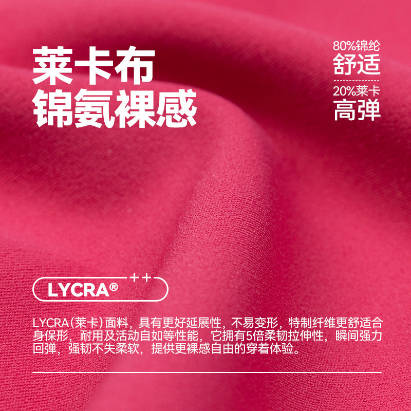 Nulu裸感莱卡瑜伽裤女高腰无侧缝一片式健身裤蜜桃提臀运动紧身裤