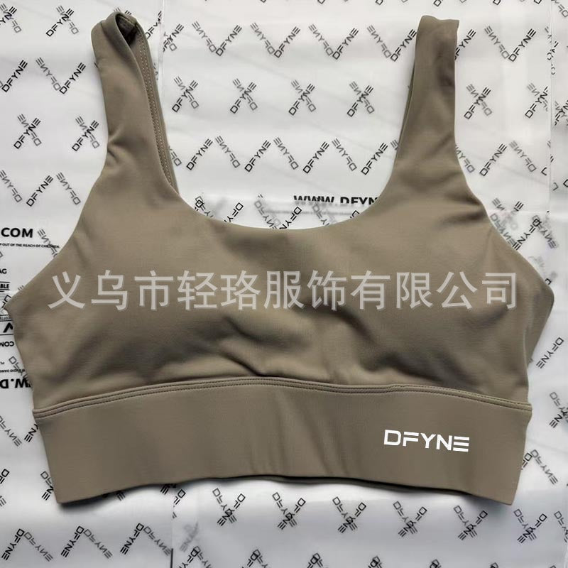 U-Neck Backless Yoga Bra with Built-in Pads