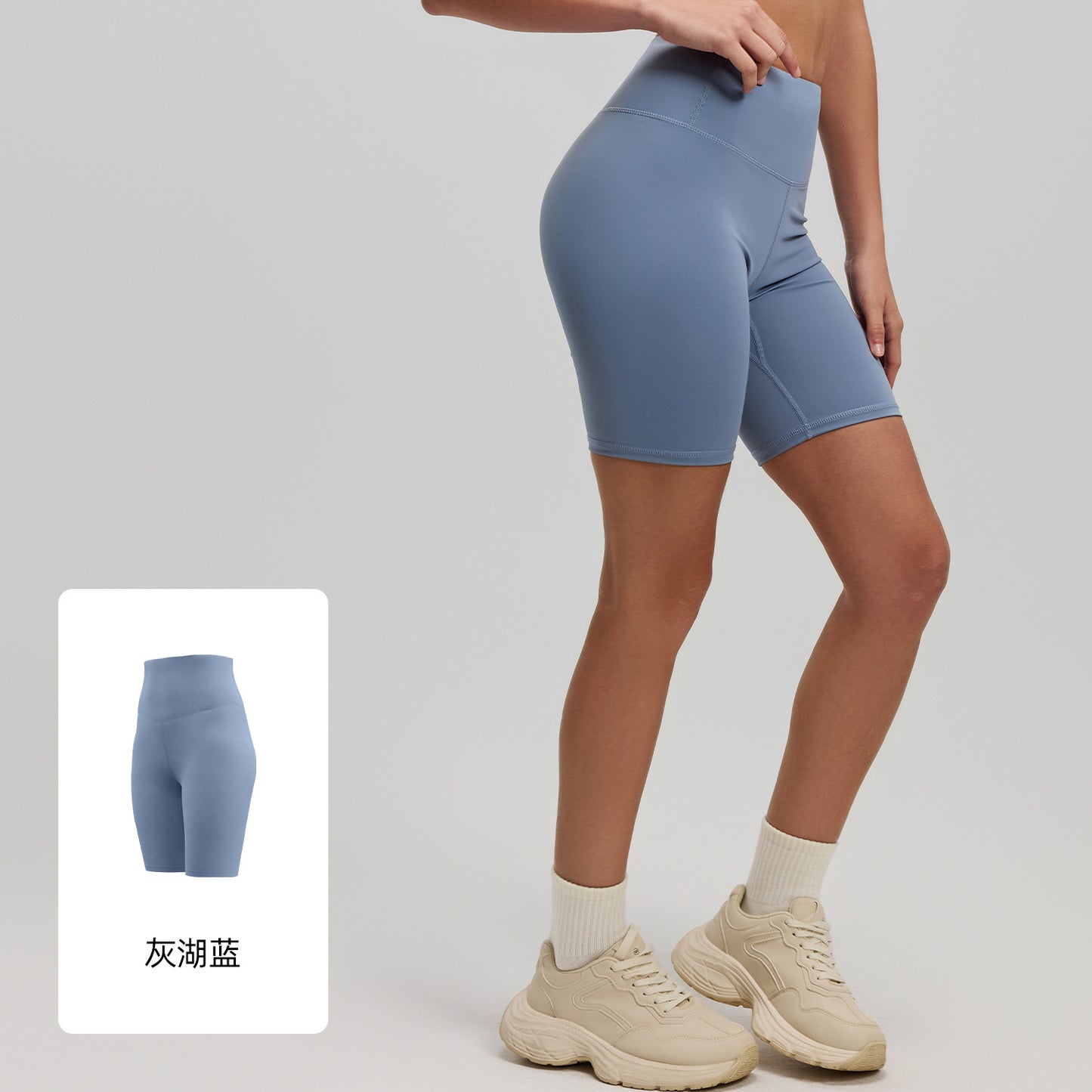 Peach Butt Yoga Shorts