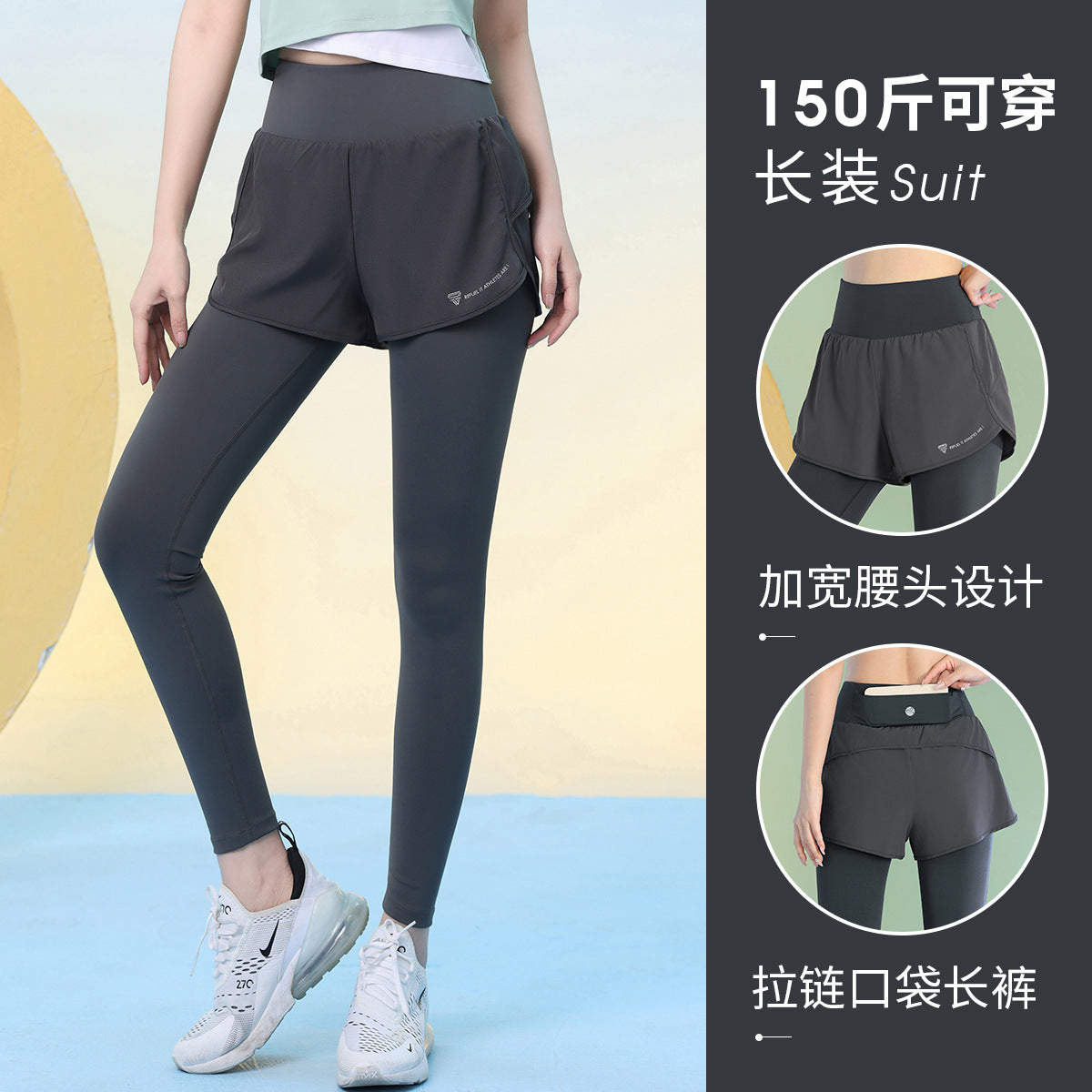 High-Waist Fake Two-Piece Yoga Leggings Zip Pockets