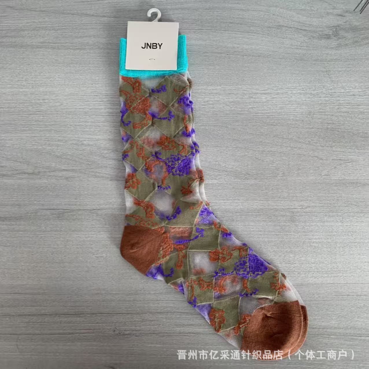Vintage Jacquard Mid-Calf Socks for Women - Retro Patterned Crew Socks
