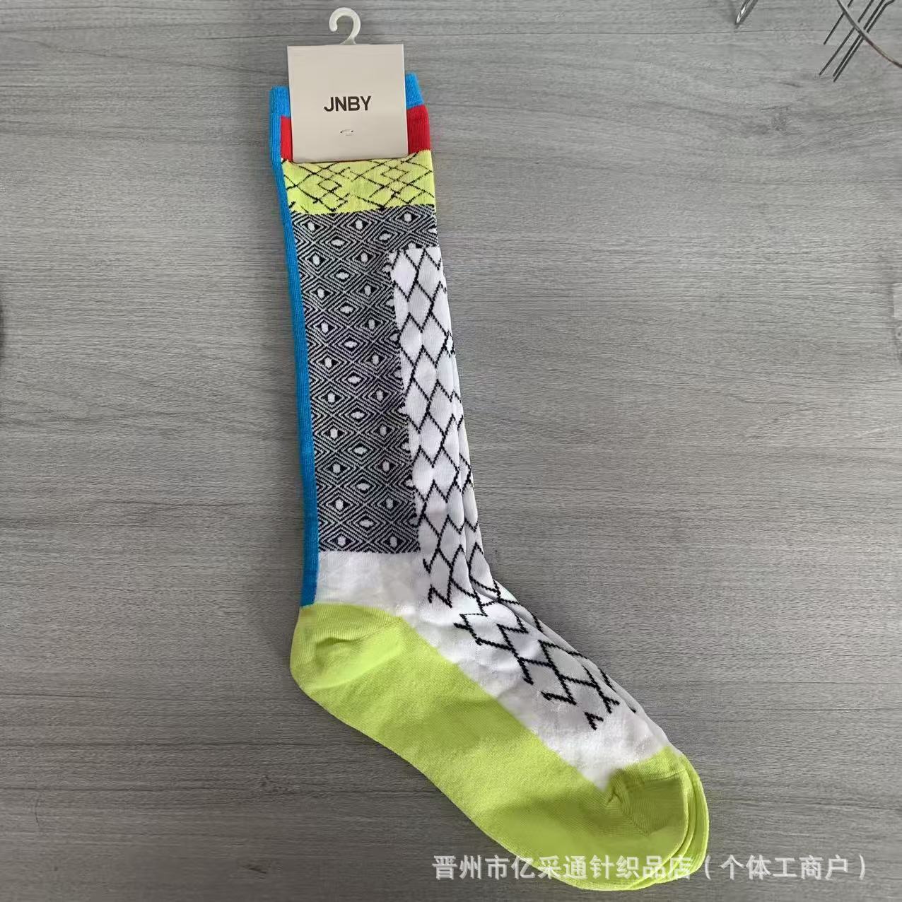 Vintage Jacquard Mid-Calf Socks for Women - Retro Patterned Crew Socks