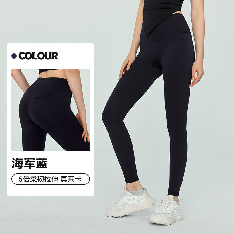 Nulu裸感莱卡瑜伽裤女高腰无侧缝一片式健身裤蜜桃提臀运动紧身裤