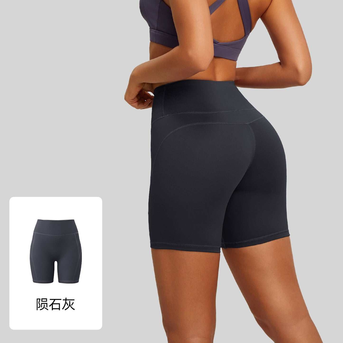 High-waisted seamless booty-lifting shorts