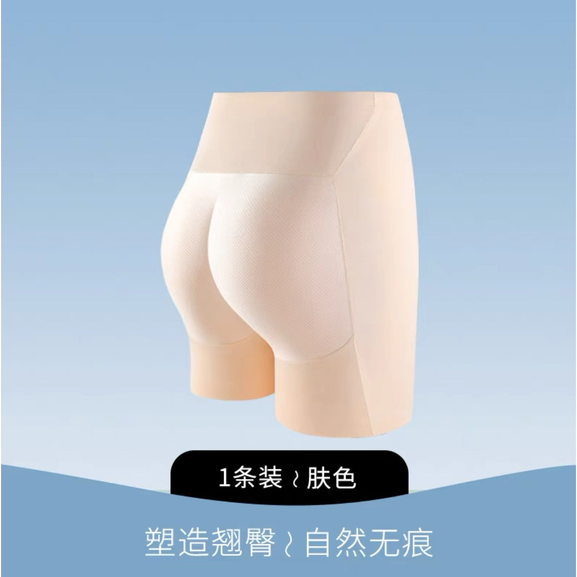 High-Waist 3D Padded Hip Butt Lift Shapewear Shorts