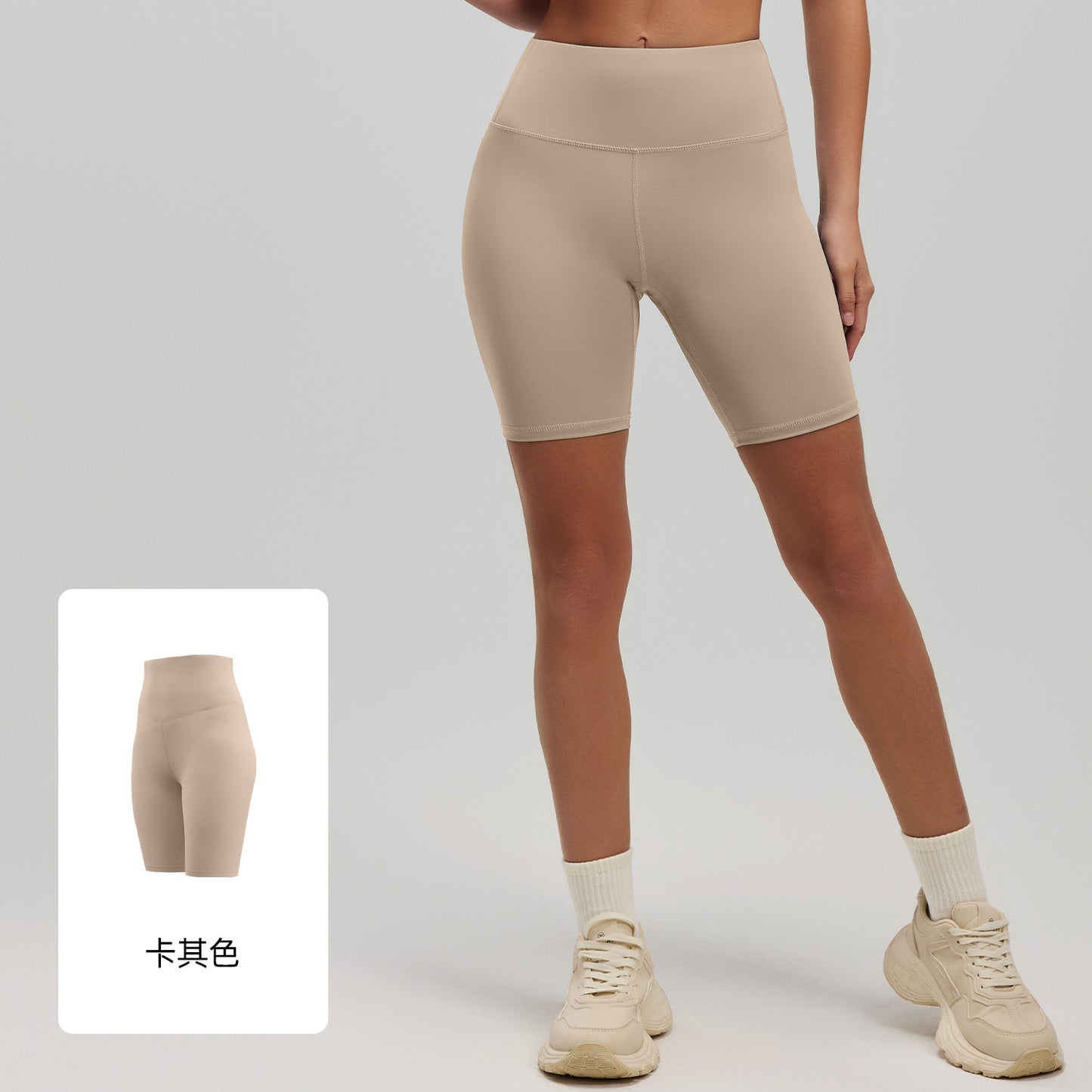 Peach Butt Yoga Shorts