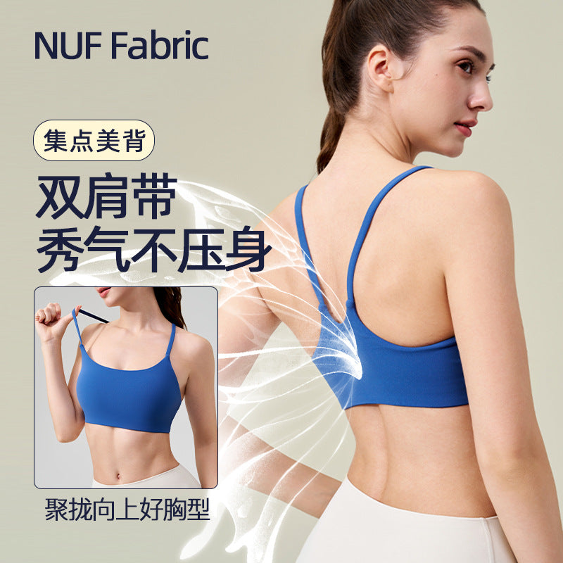 Nu Fabric Sports Bra with Removable Pads