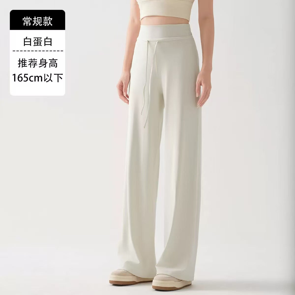 运动户外瑜伽长裤女普拉提训练健身裤松紧腰宽松绳速干动阔腿裤