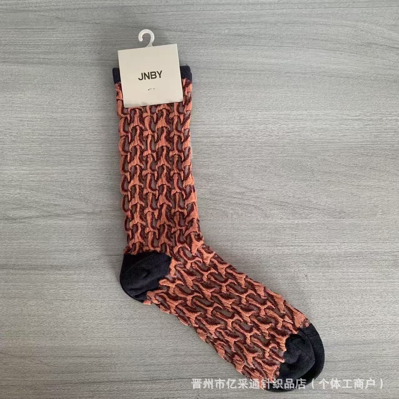 Vintage Jacquard Mid-Calf Socks for Women - Retro Patterned Crew Socks