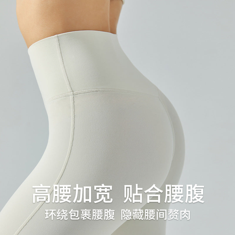 宁波安玖高腰提臀裸感瑜伽裤女高弹紧身薄款快干健身运动九分裤女