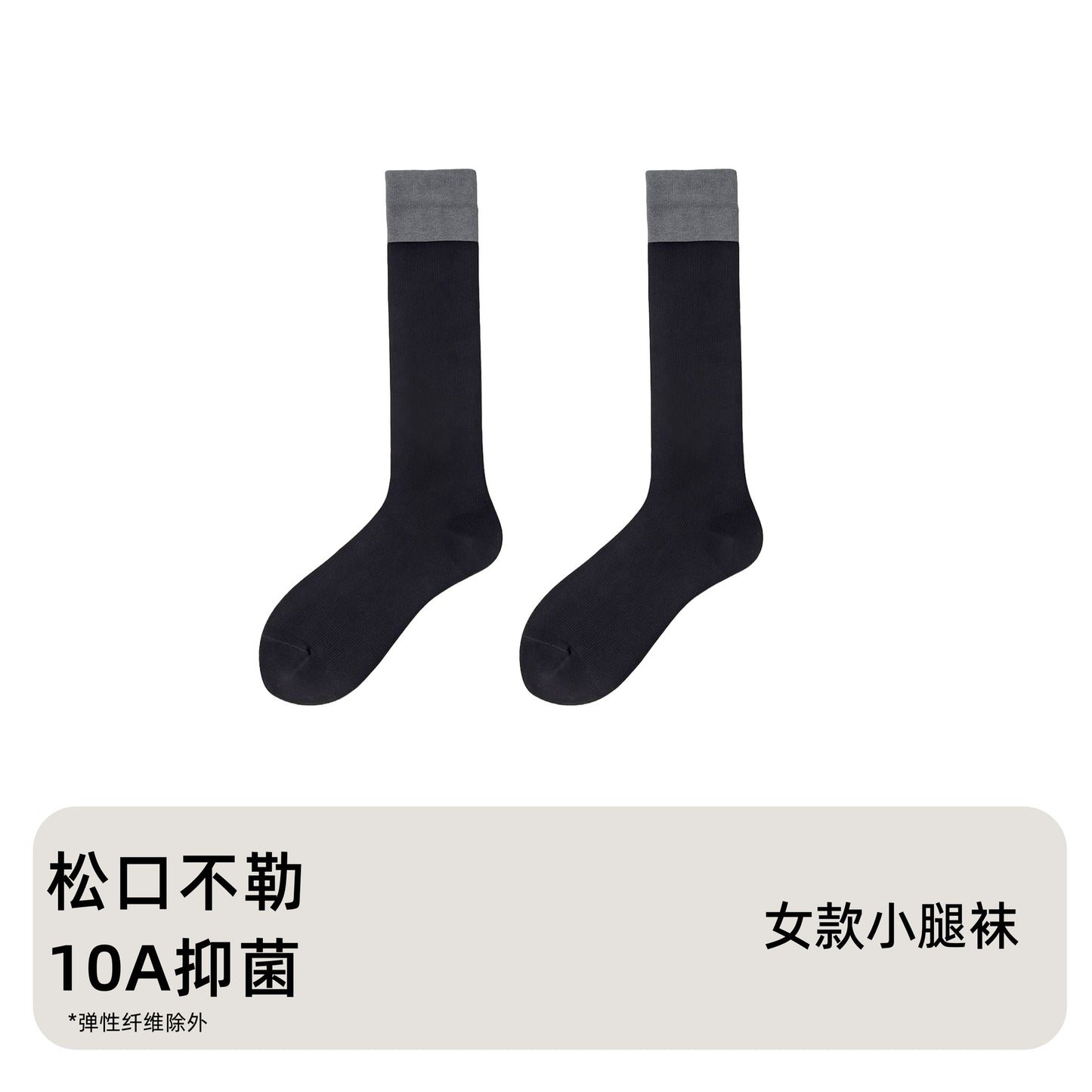 Women's Cotton Knee High Socks - Black Grey Slimming Calf Length