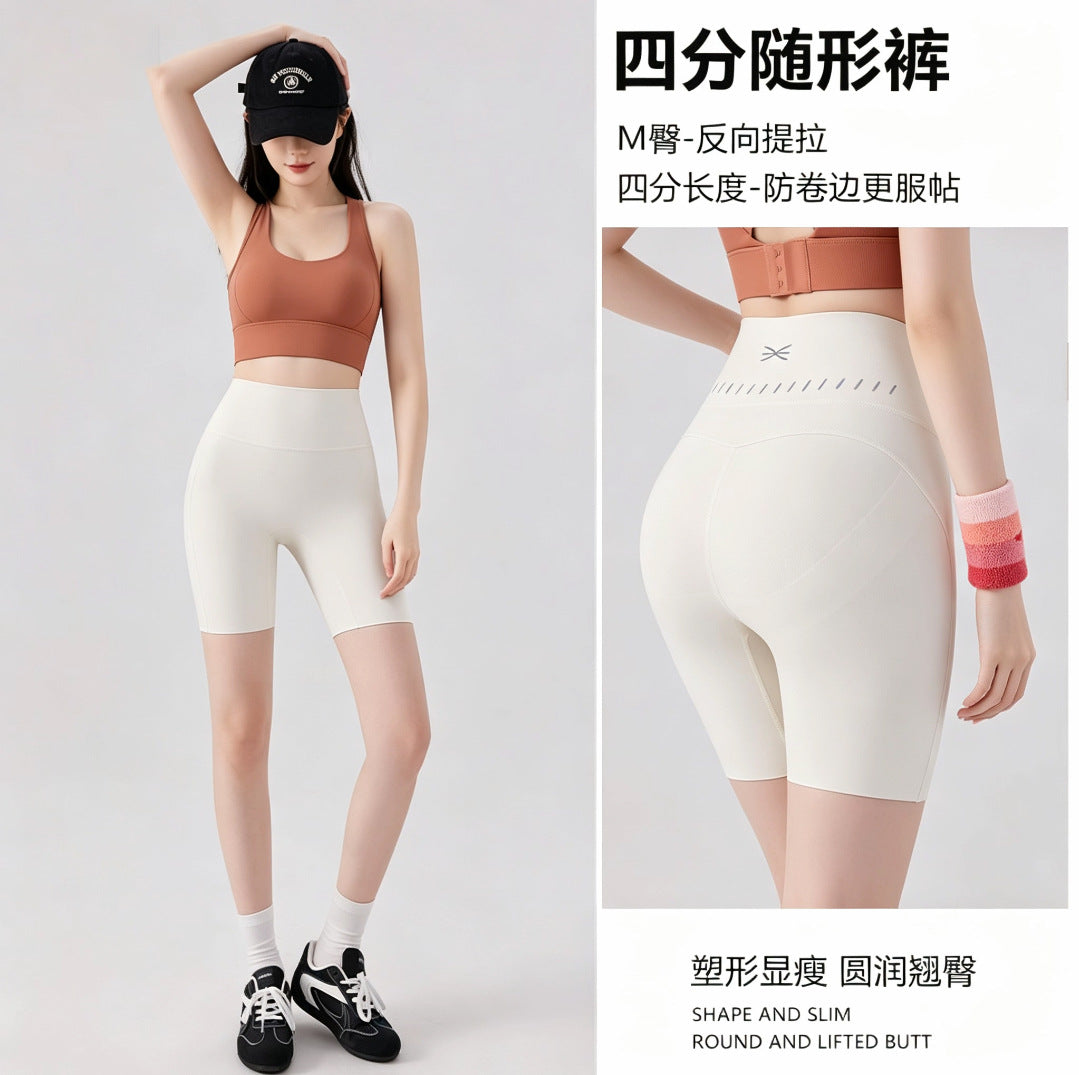 High-Waist Peach Butt Lift Quarter Sports Shorts Reflective