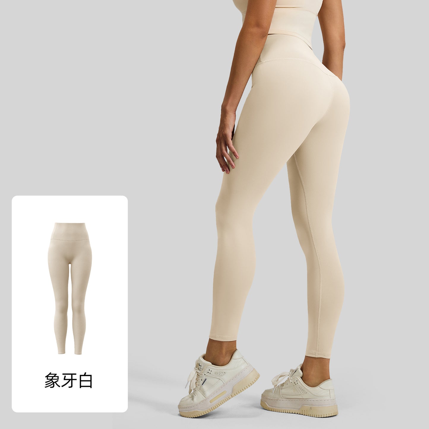 High Waist Peach Butt Lifting Yoga Leggings Nude Feel