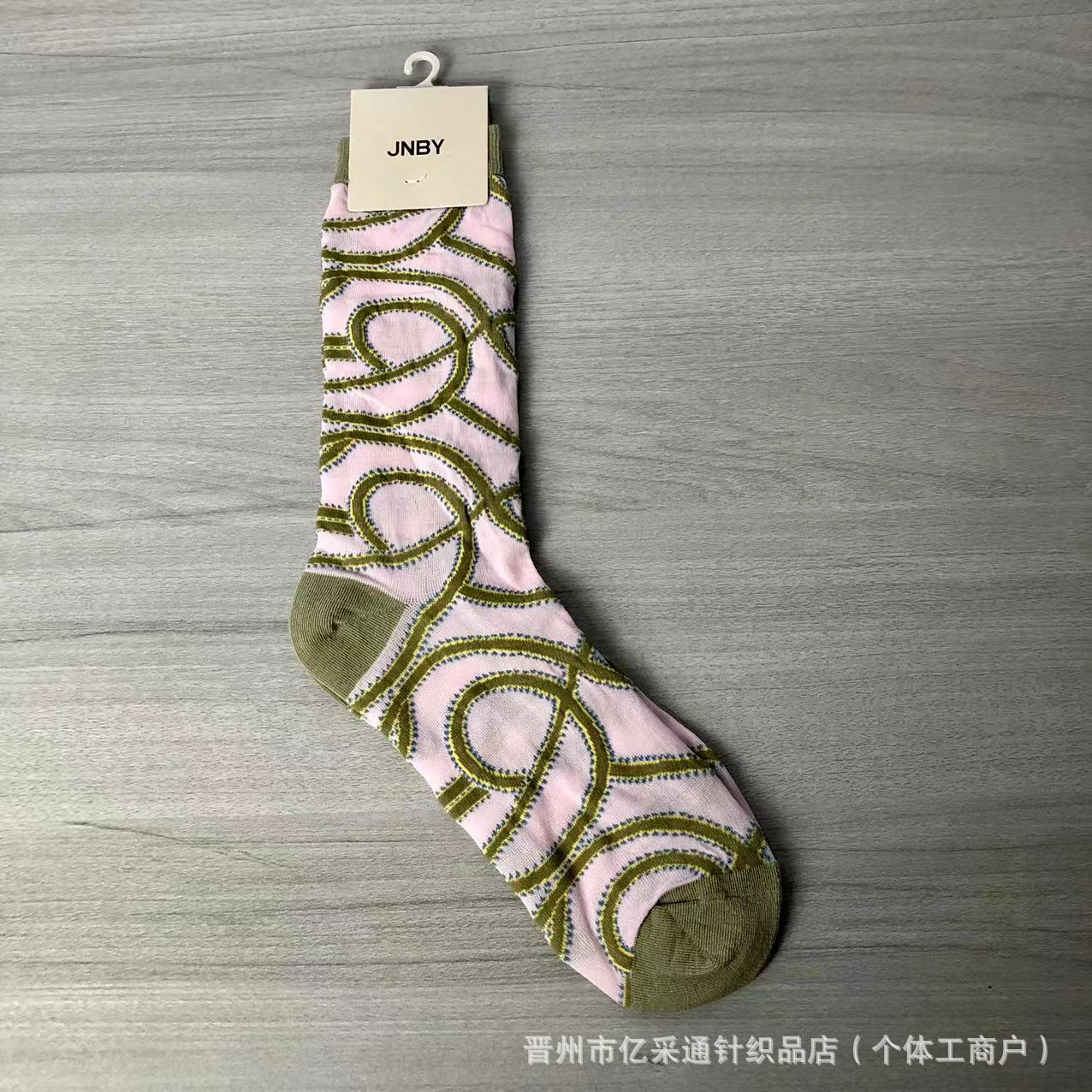 Vintage Jacquard Mid-Calf Socks for Women - Retro Patterned Crew Socks