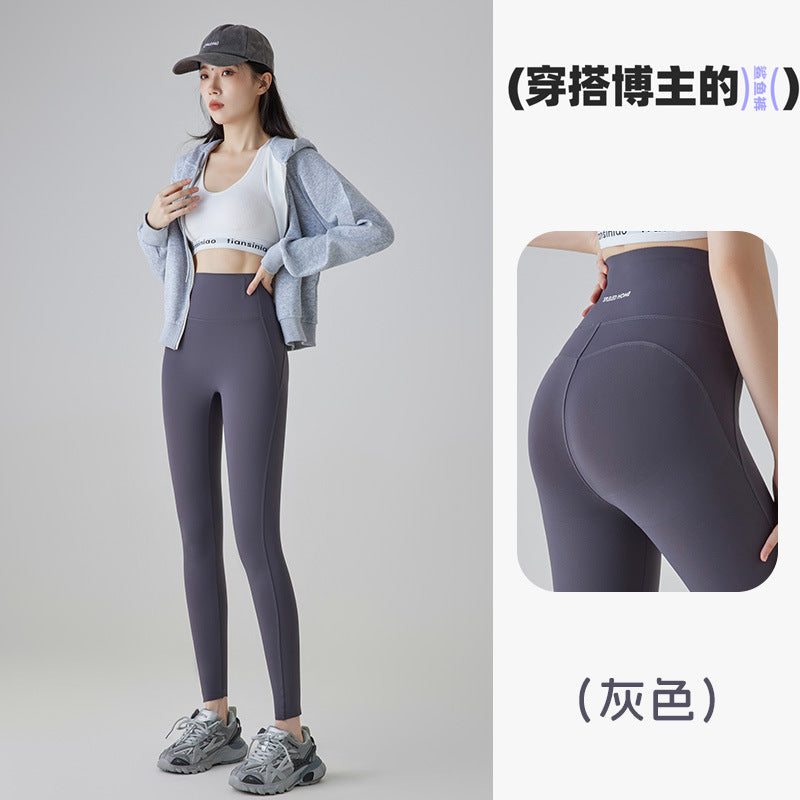 High-Waist Nylon Spandex Peach-Hip Yoga Leggings 3D Lift