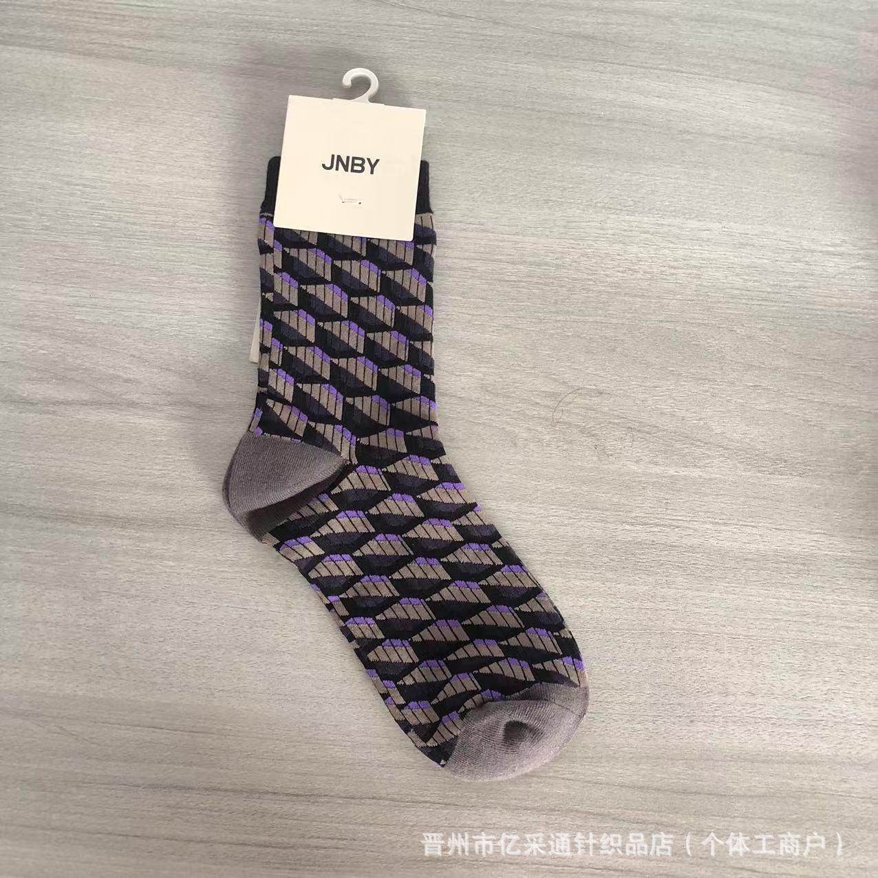 Vintage Jacquard Mid-Calf Socks for Women - Retro Patterned Crew Socks