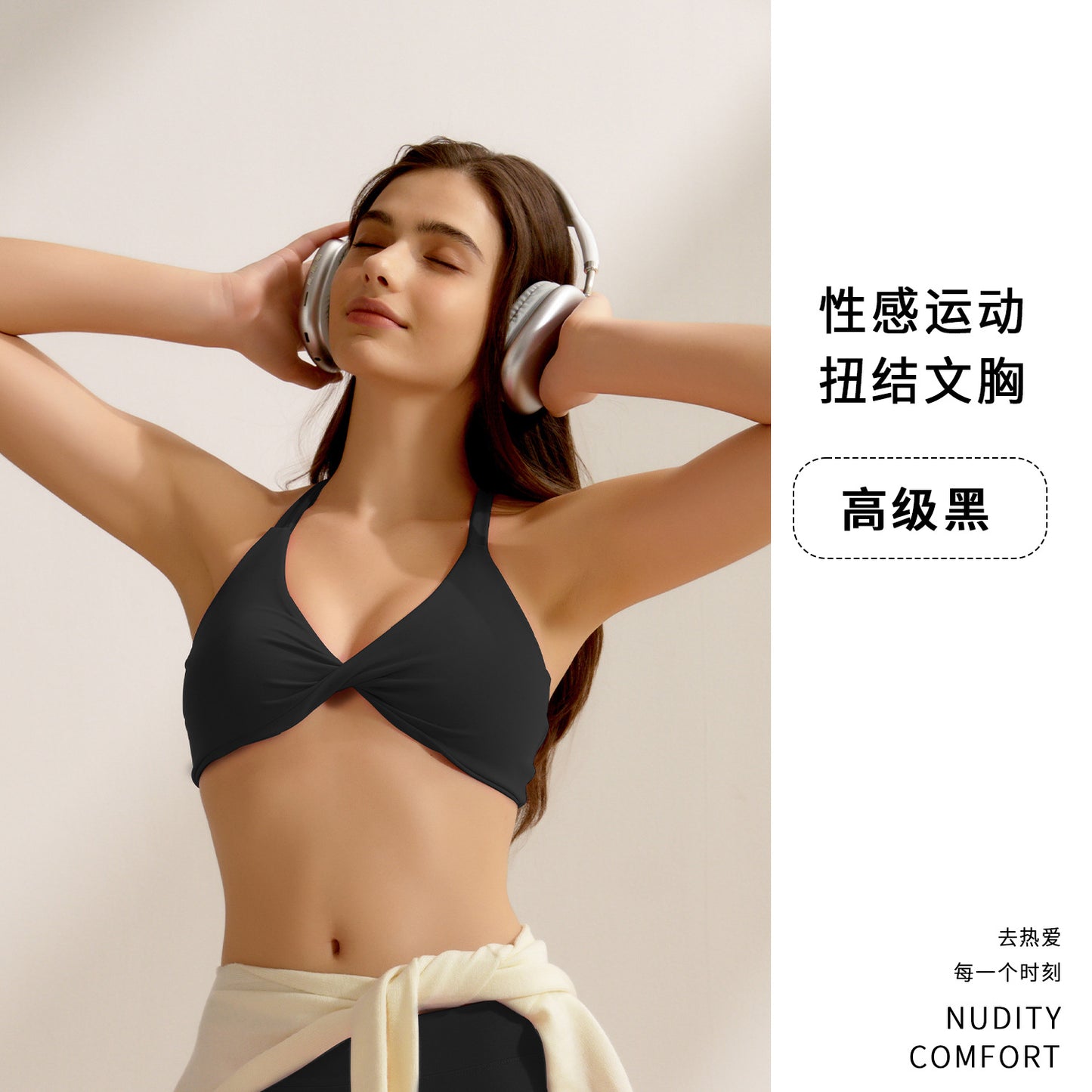 Cross Strap Sports Bra - Supportive Triangle Bra for Yoga