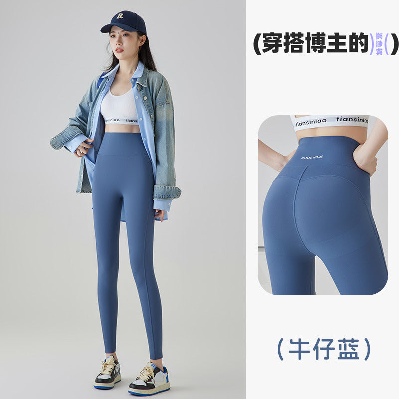 High-Waist Nylon Spandex Peach-Hip Yoga Leggings 3D Lift