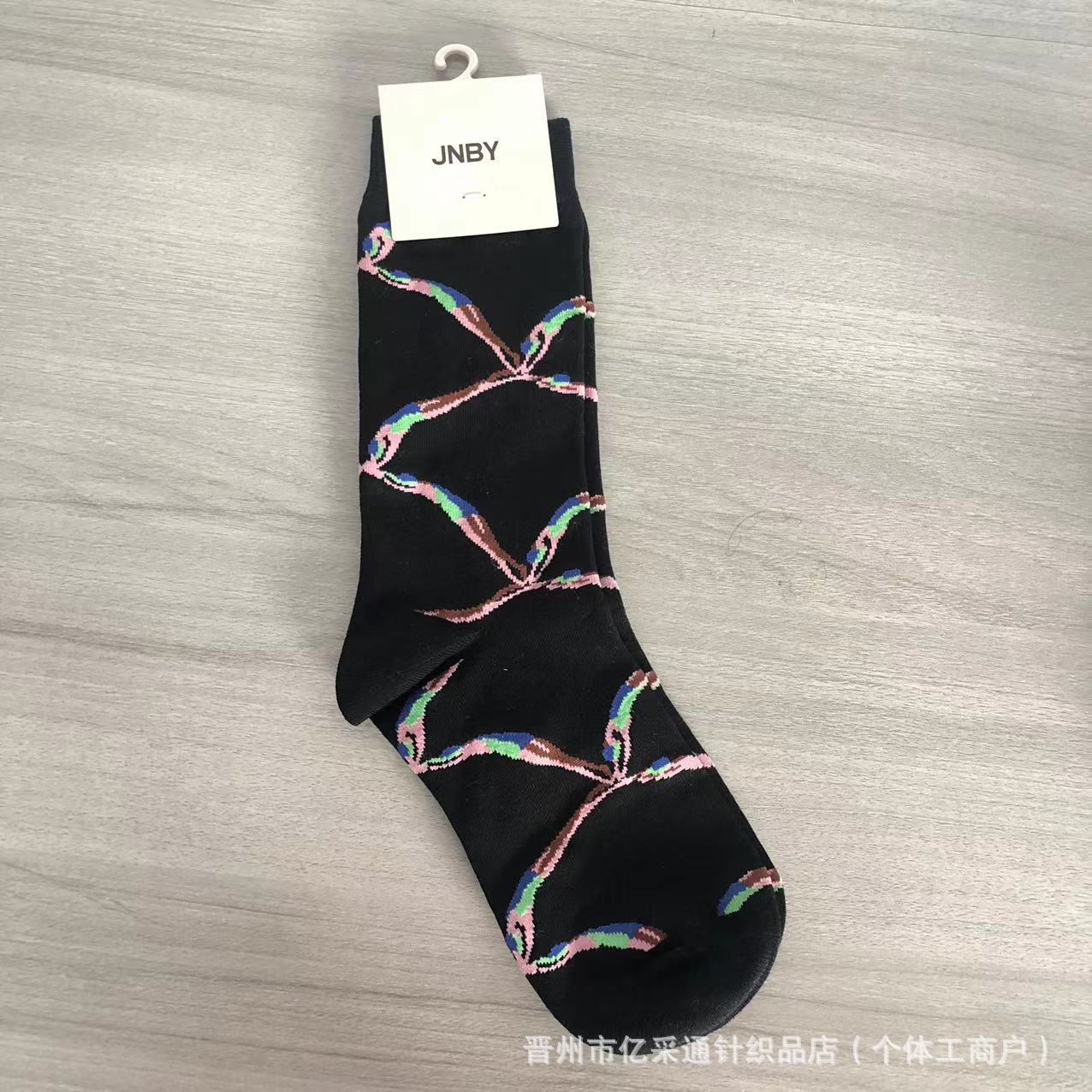 Vintage Jacquard Mid-Calf Socks for Women - Retro Patterned Crew Socks