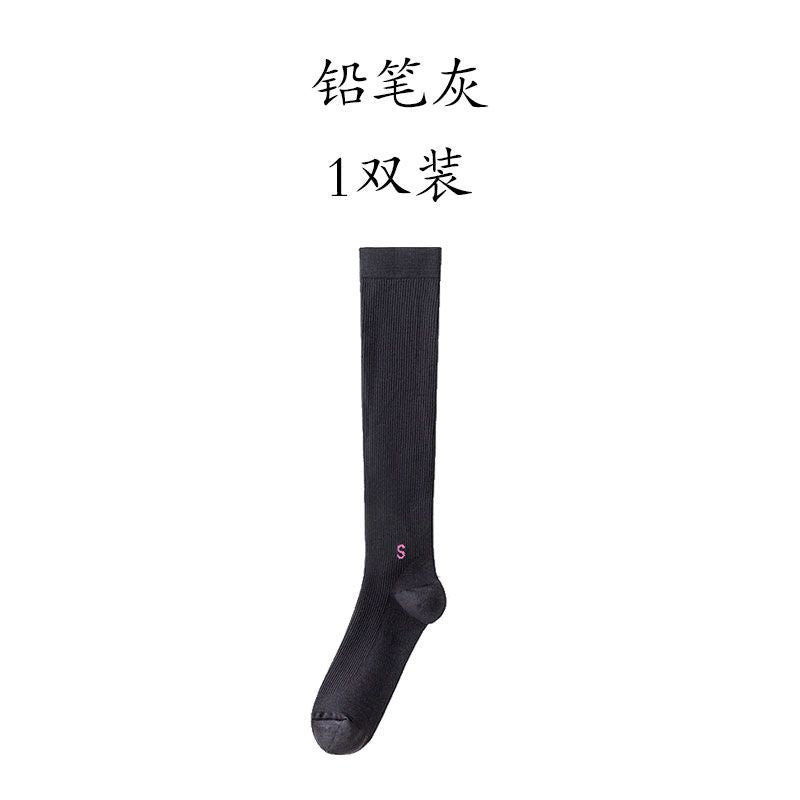 Graduated Compression Calf Socks for Running & Recovery