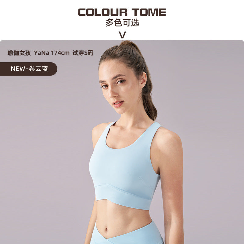 U-neck high-intensity sports bra, wide shoulder adjustable yoga crop top