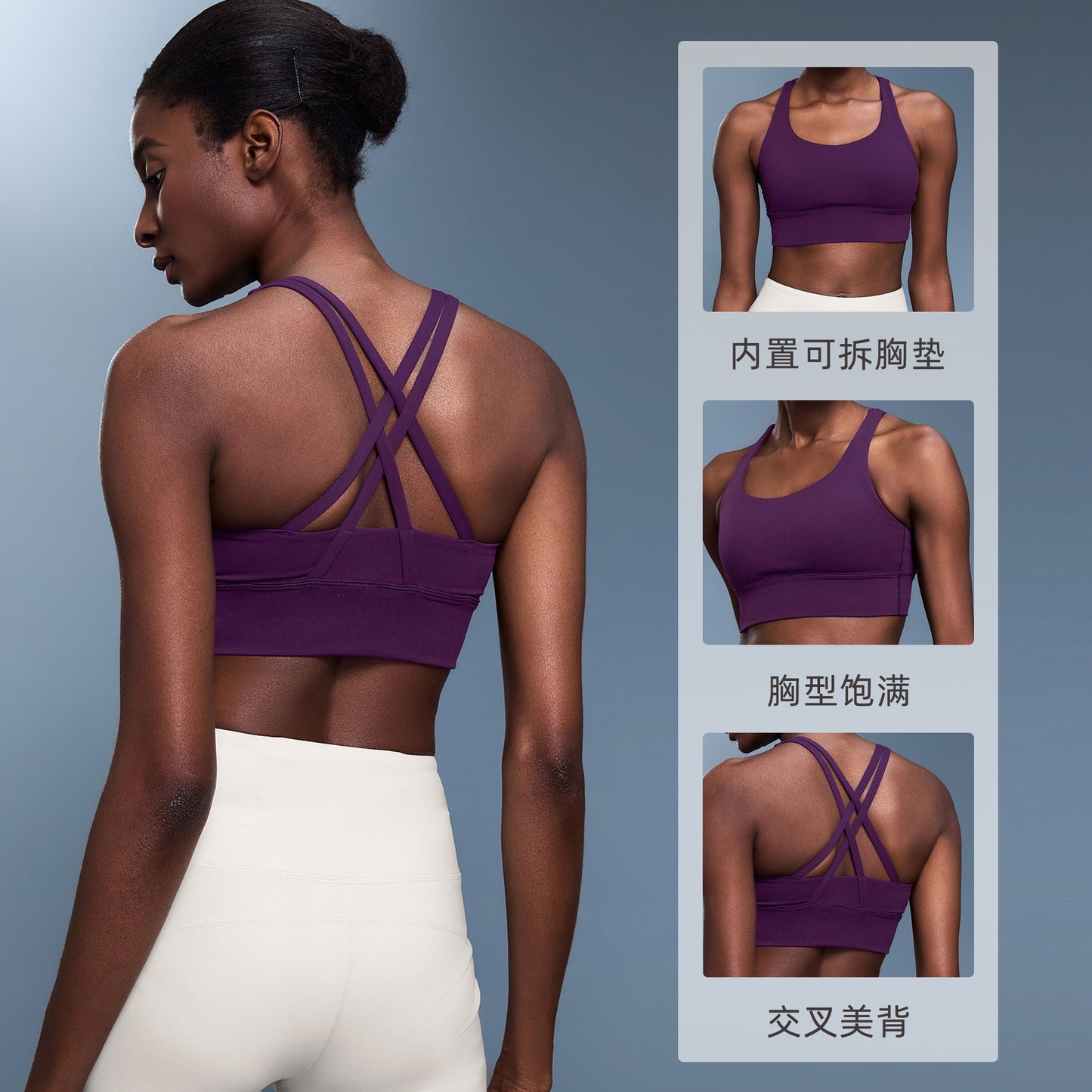 cross criss back sports bra high impact lift
