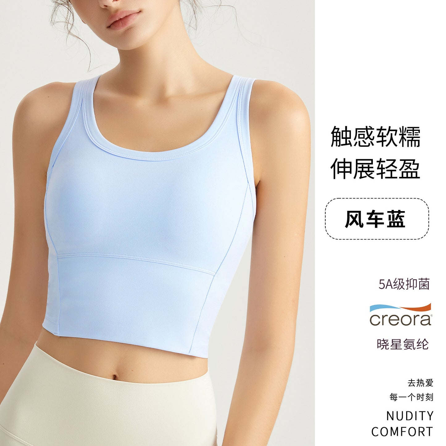 Fixed Cup High Impact Sports Bra - Premium Yoga Bras for Women