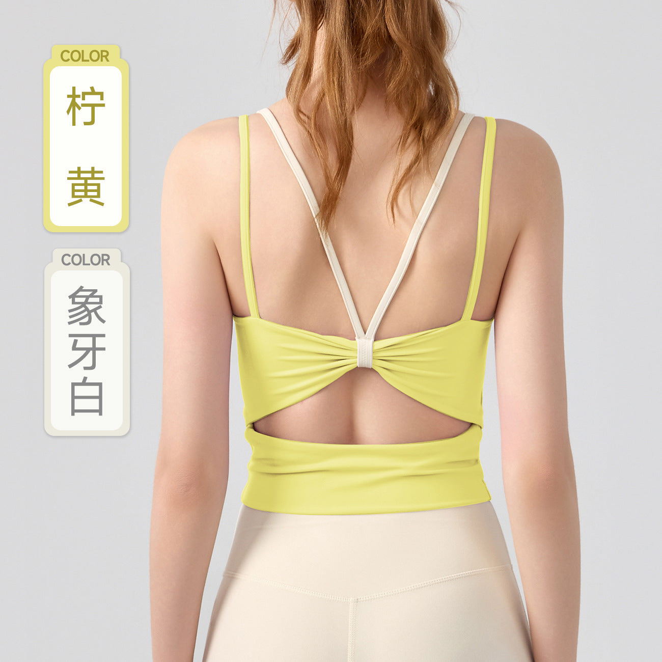 Strappy Back Cross Sports Bra with Chest Pad