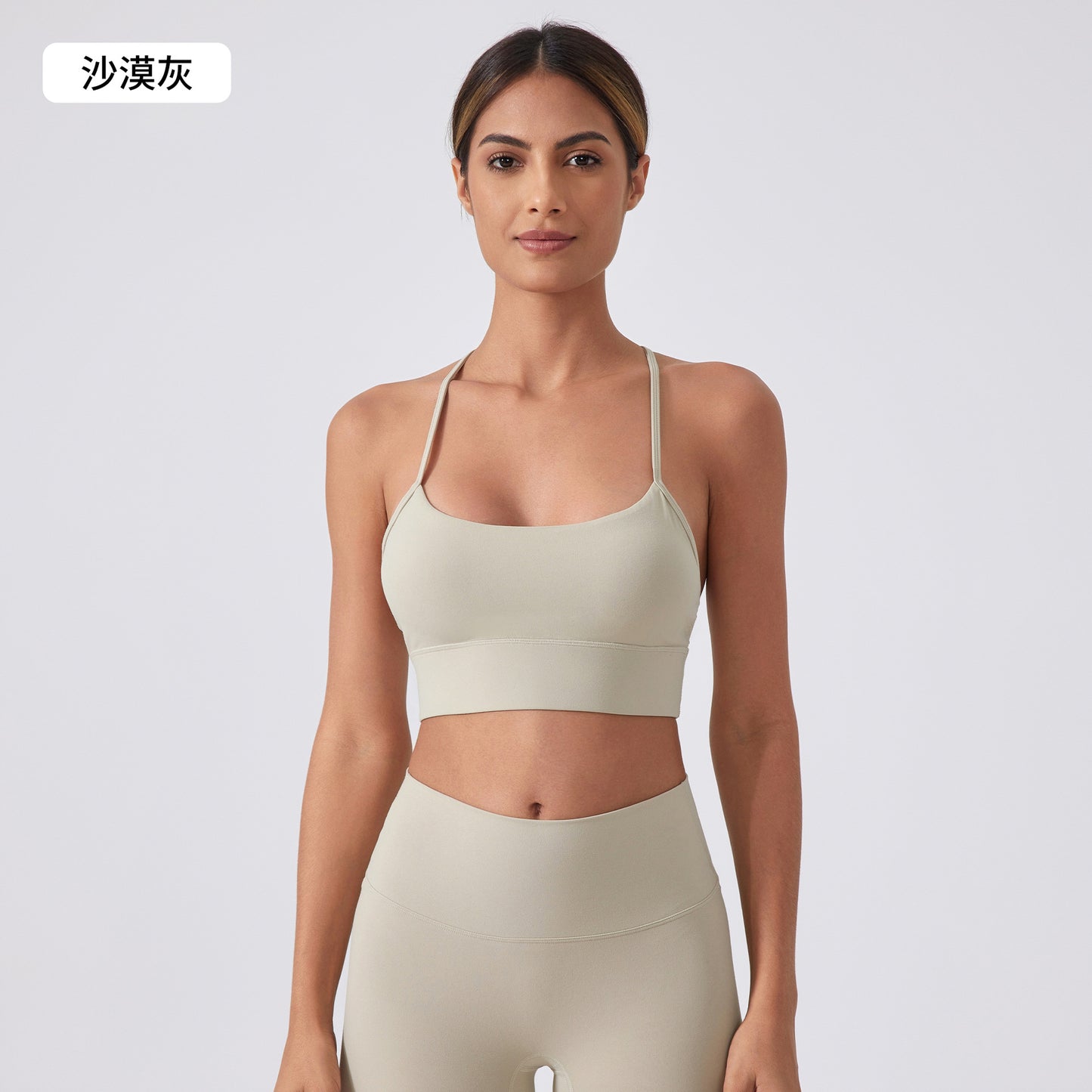 Nude Back Sports Bra - Breathable Racerback Yoga Fitness Bra