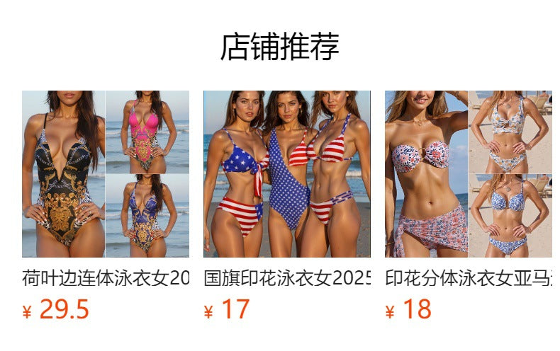 花朵印花分体泳衣女2025新款跨境外贸比基尼海边沙滩度假泳装