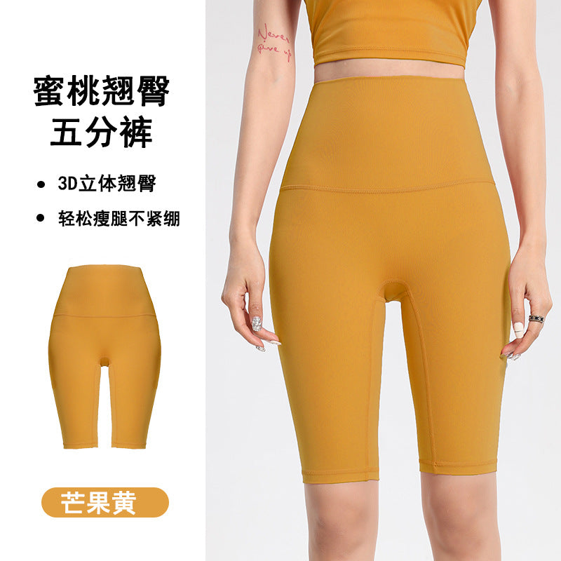 High-Waisted Bare-Naked Butt-Lifting 5-Inch Yoga Shorts